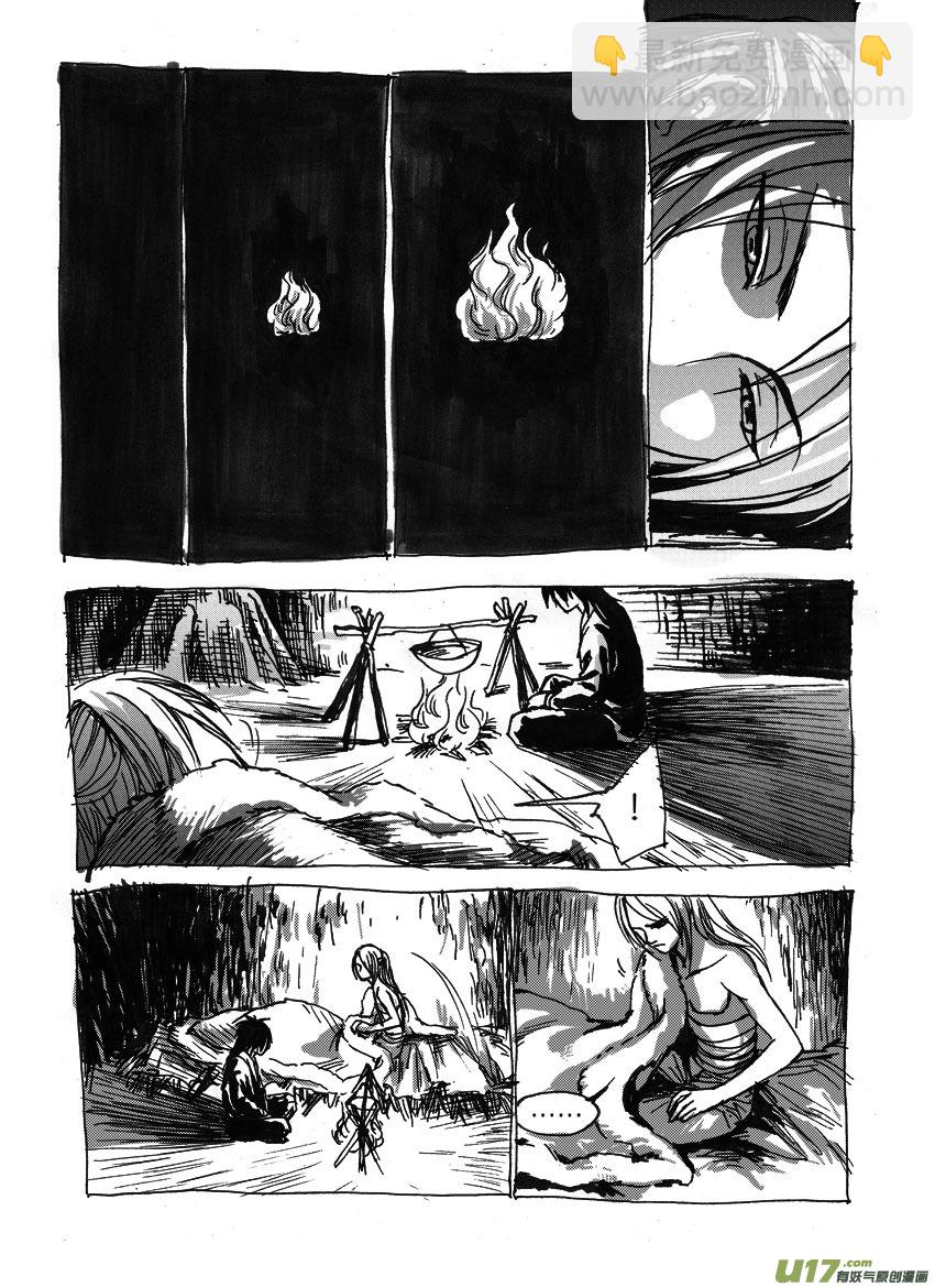 第一章 当乞丐遇到杀手-第1话