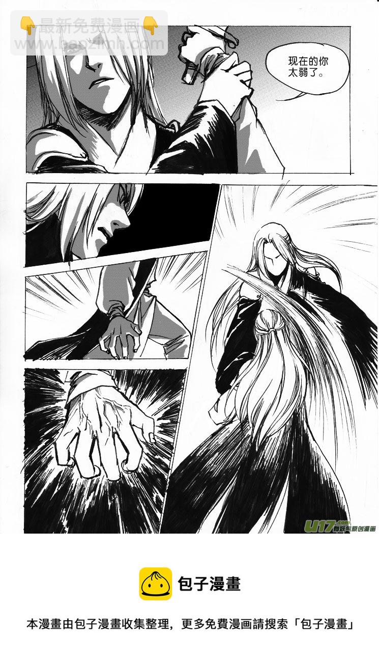 第九章（下）特别的见面礼-第11话