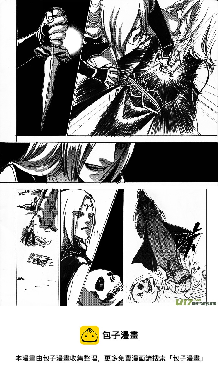 第九章（下）特别的见面礼-第11话