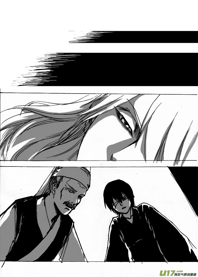 第九章（下）特别的见面礼-第11话