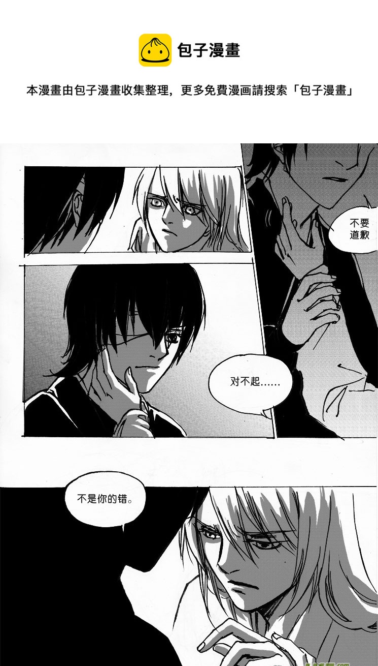 第九章（下）特别的见面礼-第11话