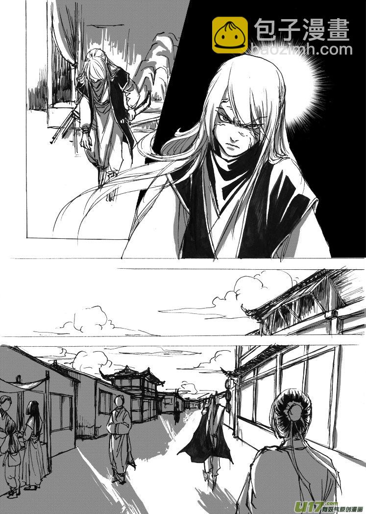 第九章（下）特别的见面礼-第11话