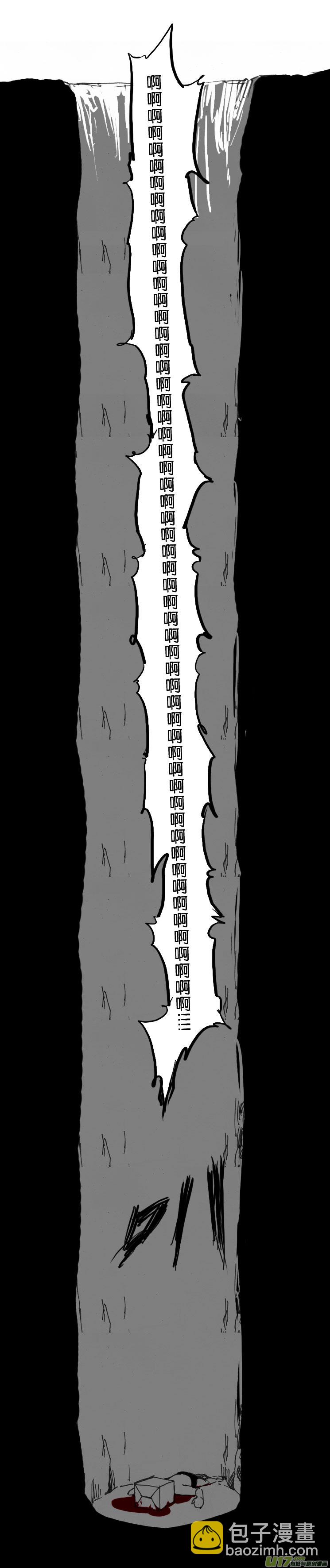 第九章（下）特别的见面礼-第11话