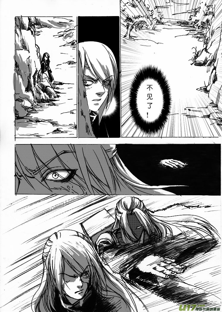 第九章（下）特别的见面礼-第11话