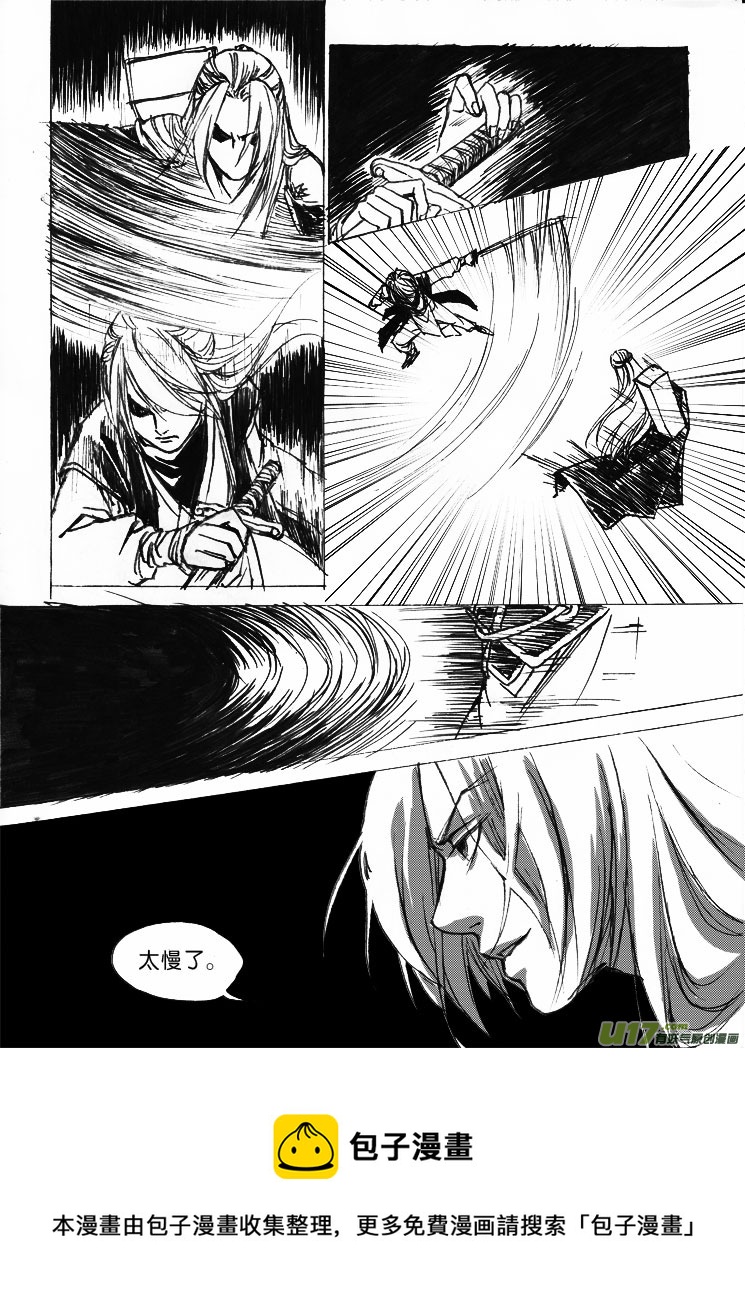 第九章（下）特别的见面礼-第11话