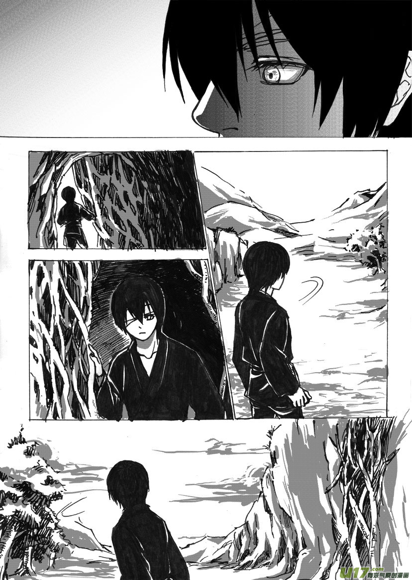 第十一章 老婆，放着我来-第13话