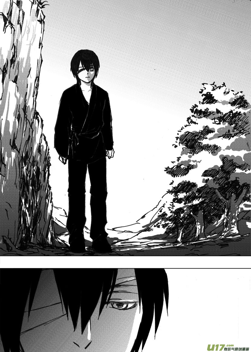 第十一章 老婆，放着我来-第13话