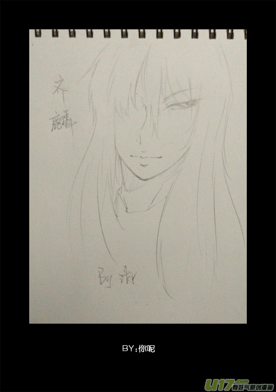 同人图(1/2)-第29话