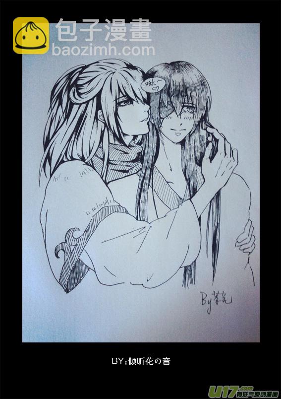 同人图(1/2)-第29话