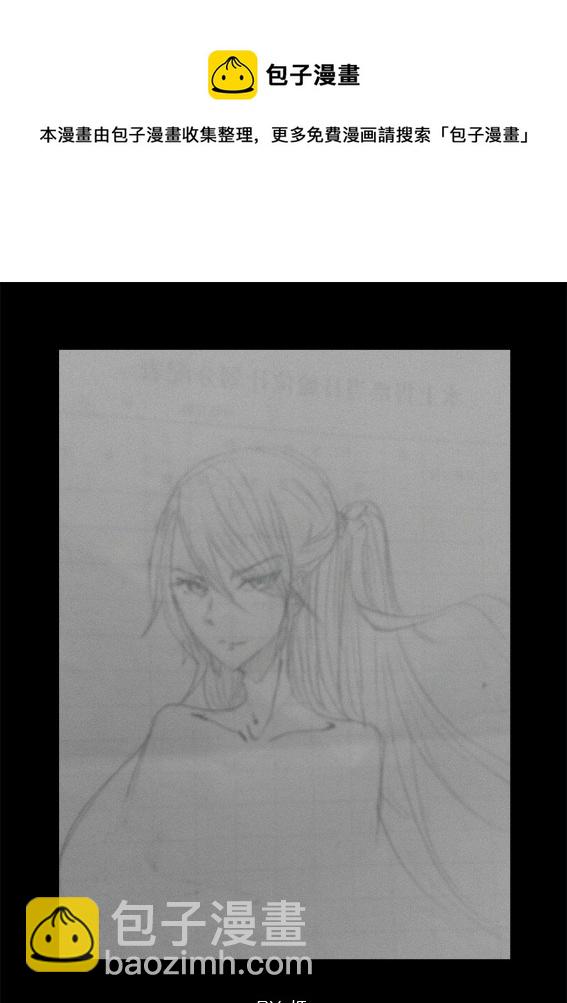 同人图(1/2)-第29话