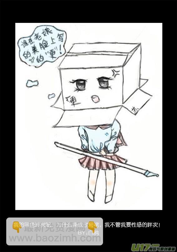 同人图(1/2)-第29话