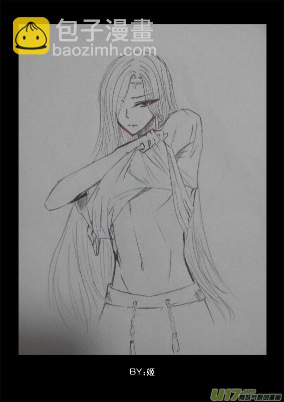 同人图(1/2)-第29话