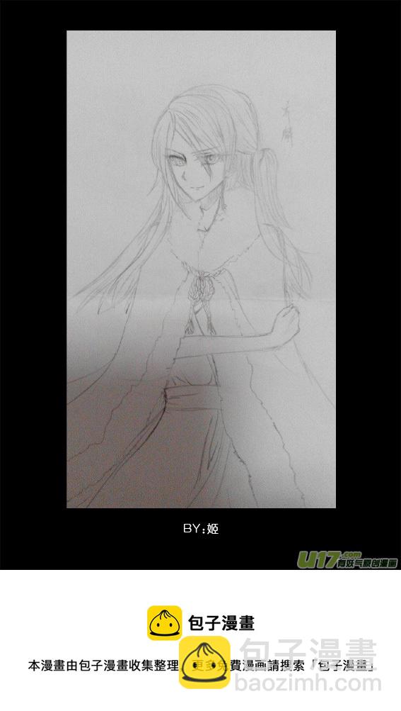 同人图(1/2)-第29话