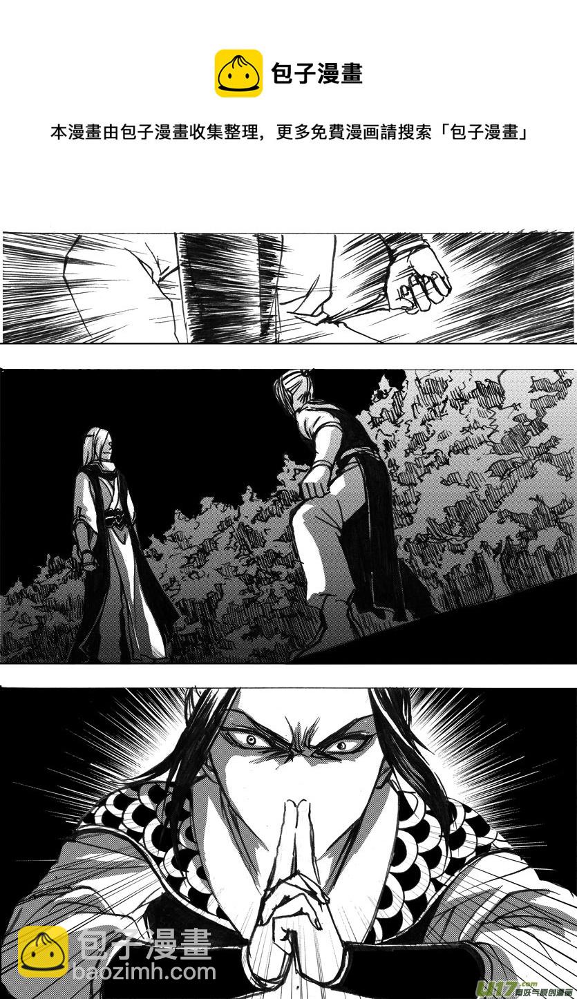 第十二章 拜了天地，洞房还会远吗-第15话