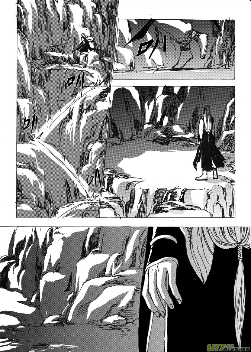 第十二章 拜了天地，洞房还会远吗-第15话