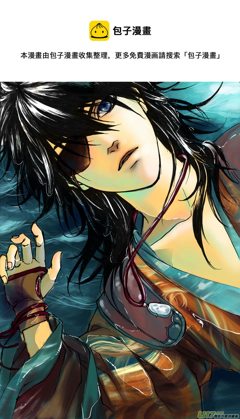 第十四章 小乞丐要改行-第17话