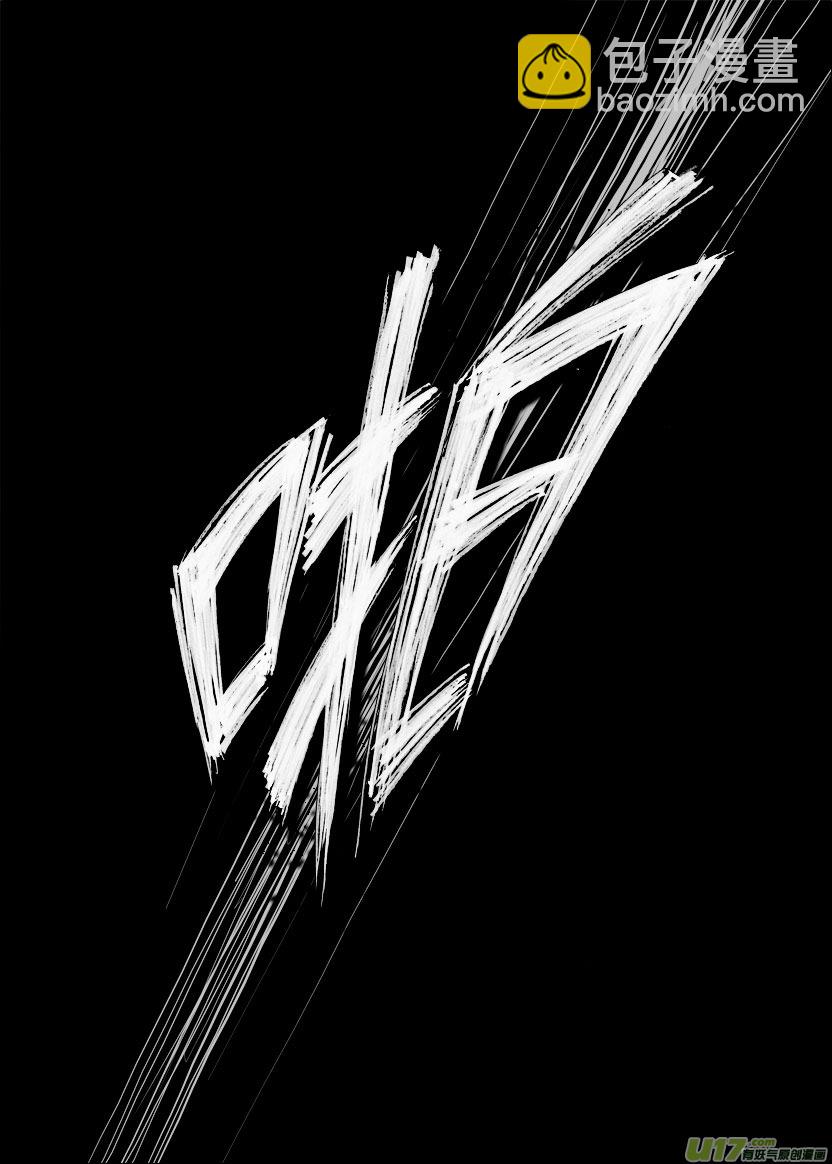 第十四章 小乞丐要改行-第17话