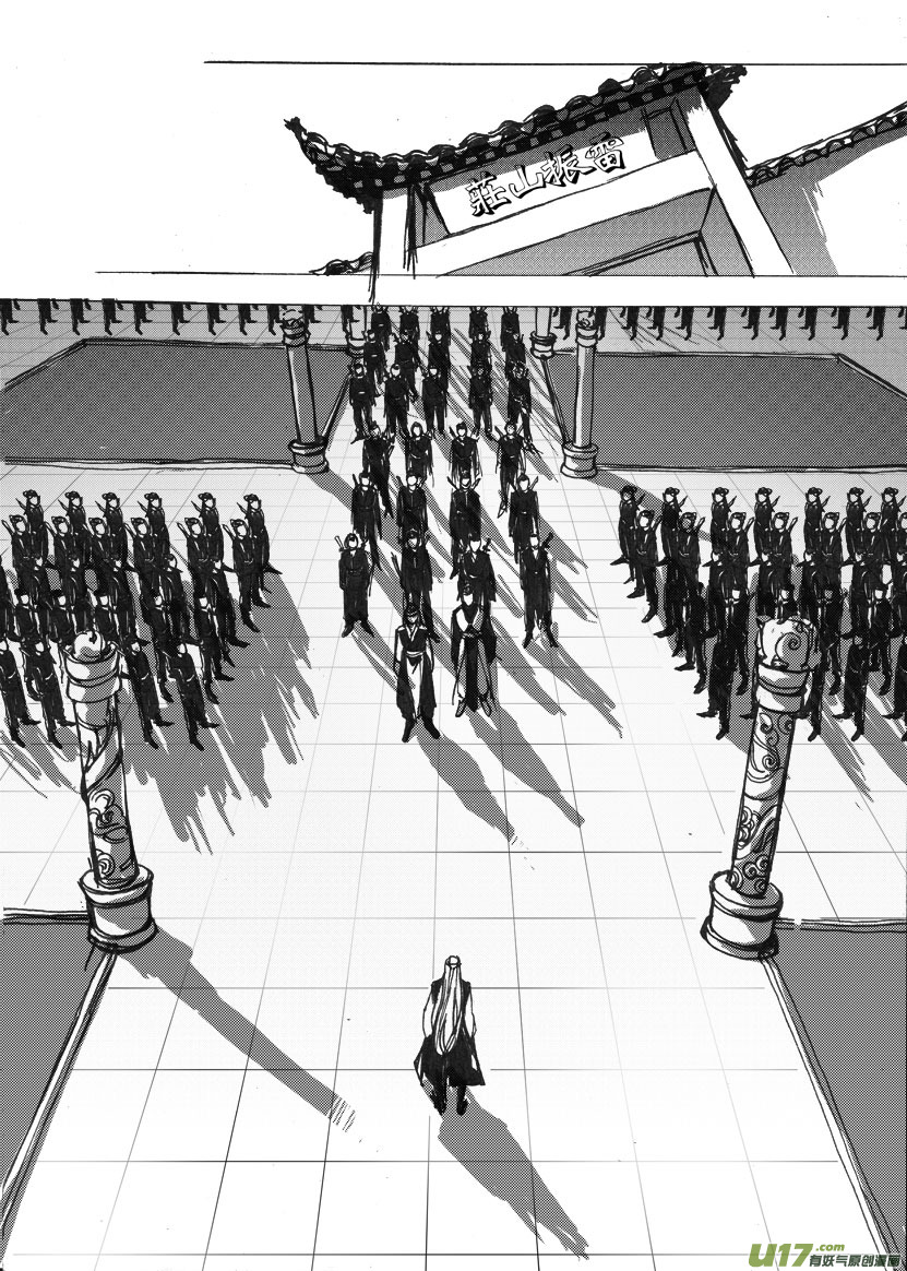 第十四章 小乞丐要改行-第17话