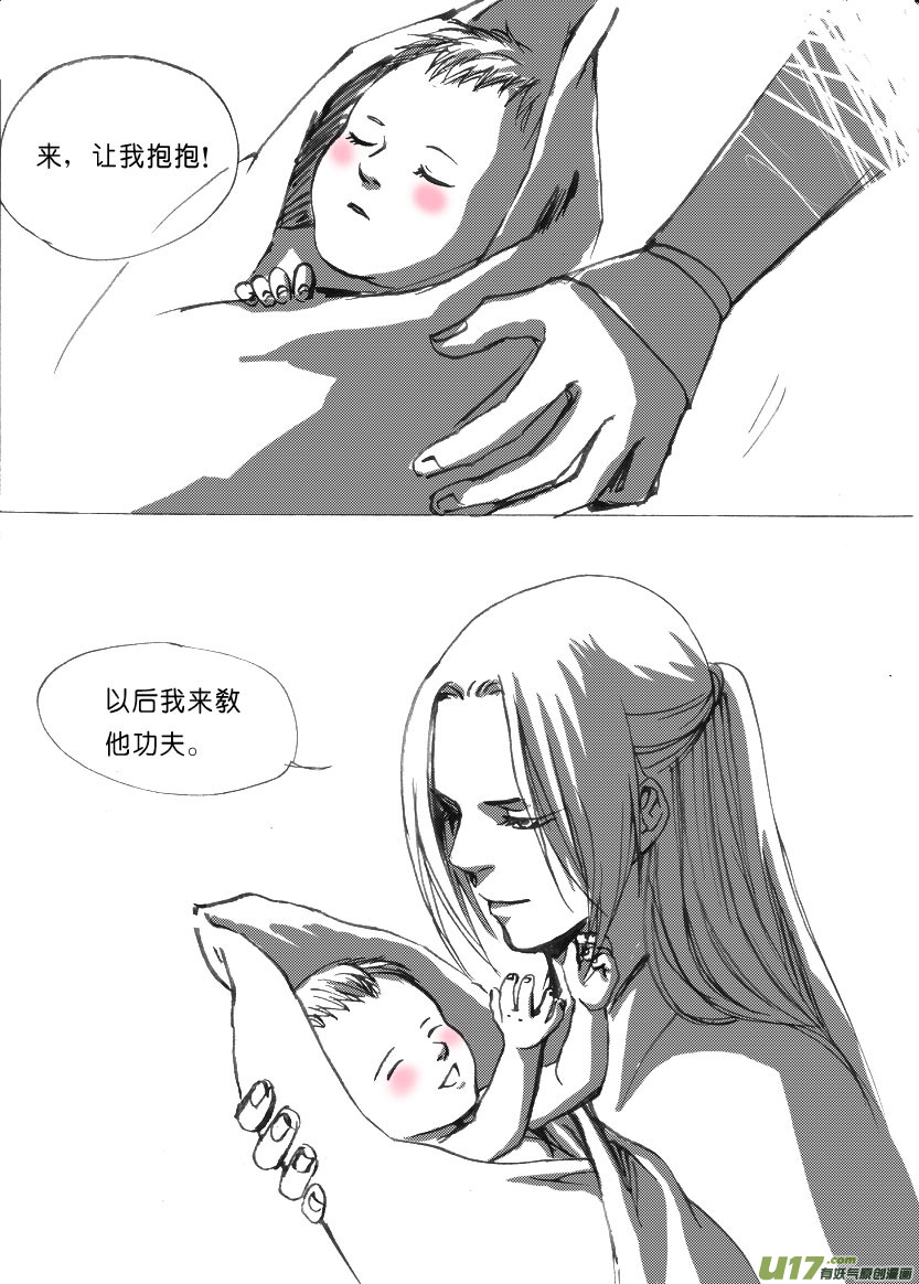 大哥和七弟＆资料补完＆下集预告-第19话