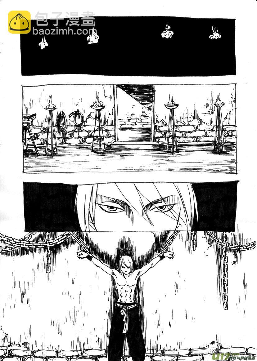 第三章 小乞丐，搞基吗？-第3话