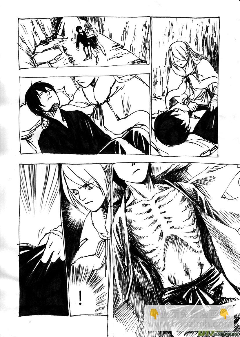 第三章 小乞丐，搞基吗？-第3话