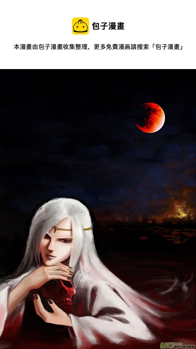 新年福利＋同人图(1/2)-第23话