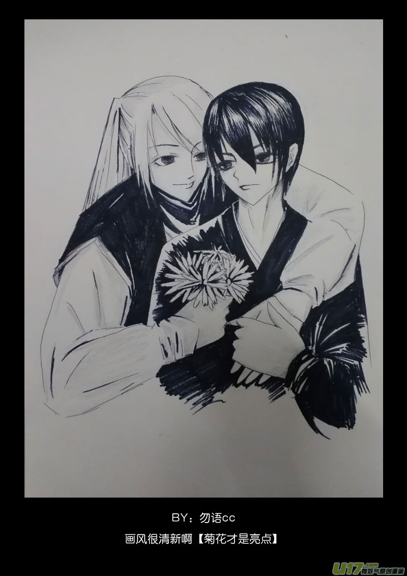 新年福利＋同人图(1/2)-第23话