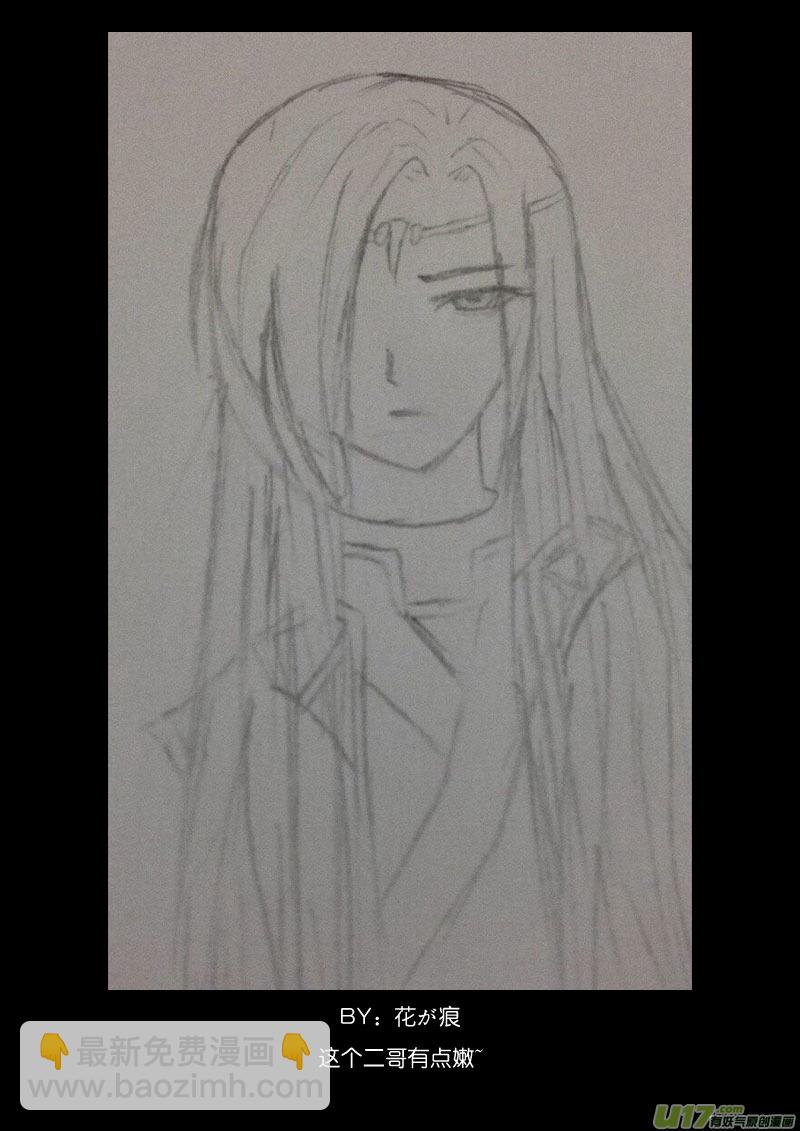 新年福利＋同人图(1/2)-第23话