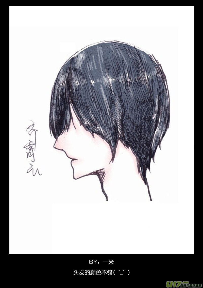 新年福利＋同人图(1/2)-第23话