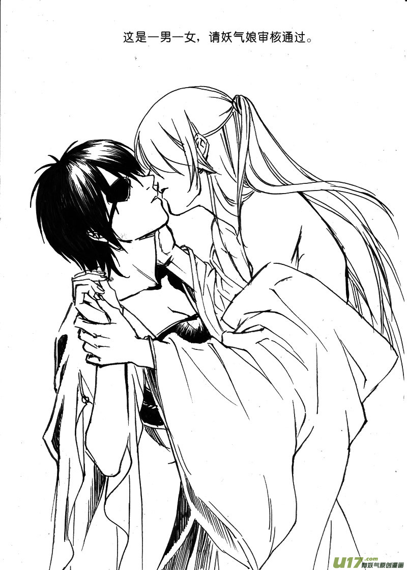 新年福利＋同人图(1/2)-第23话