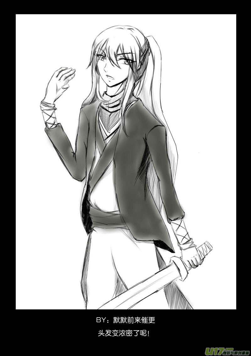 新年福利＋同人图(1/2)-第23话