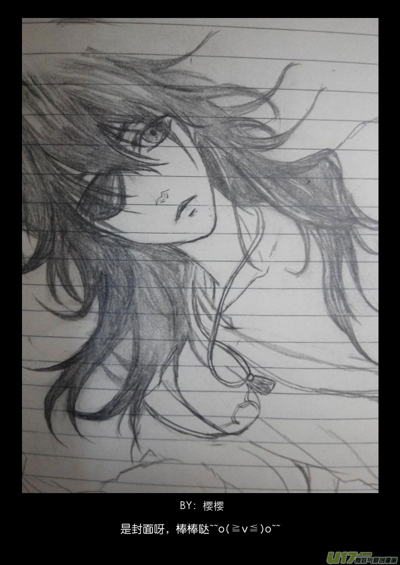 新年福利＋同人图(1/2)-第23话