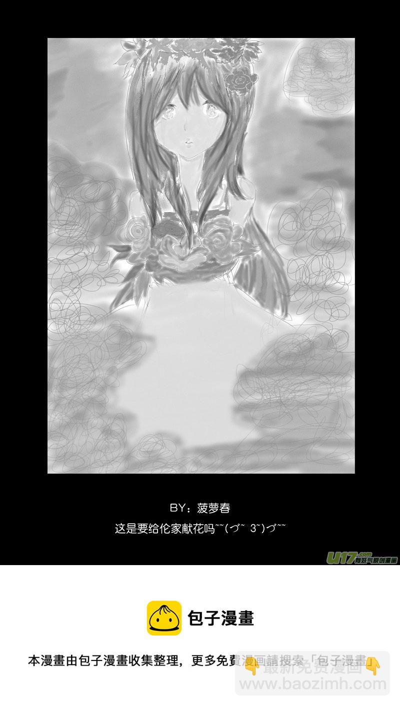 新年福利＋同人图(1/2)-第23话