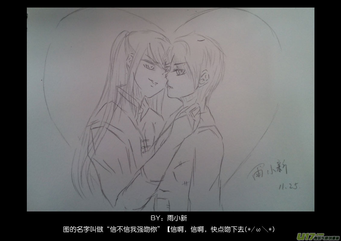 新年福利＋同人图(1/2)-第23话