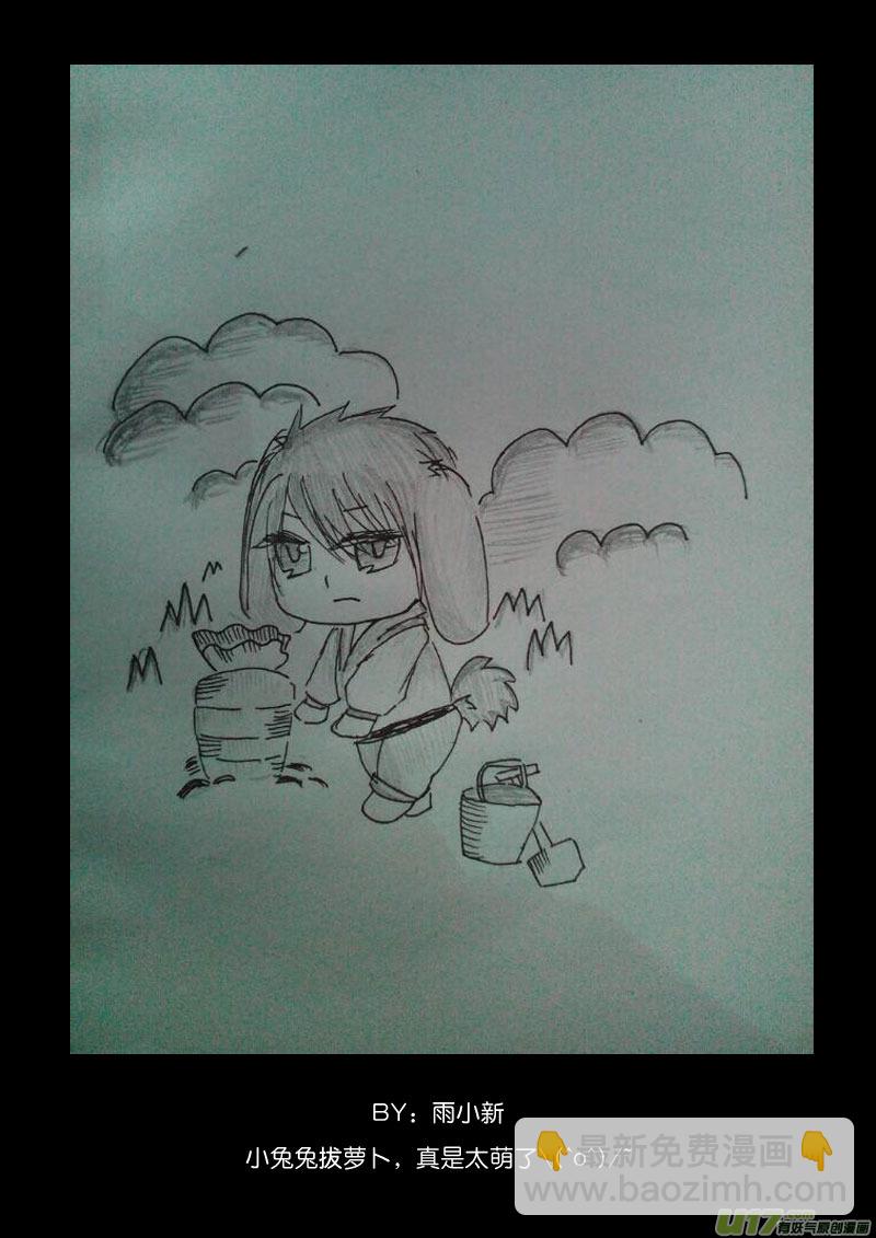 新年福利＋同人图(1/2)-第23话