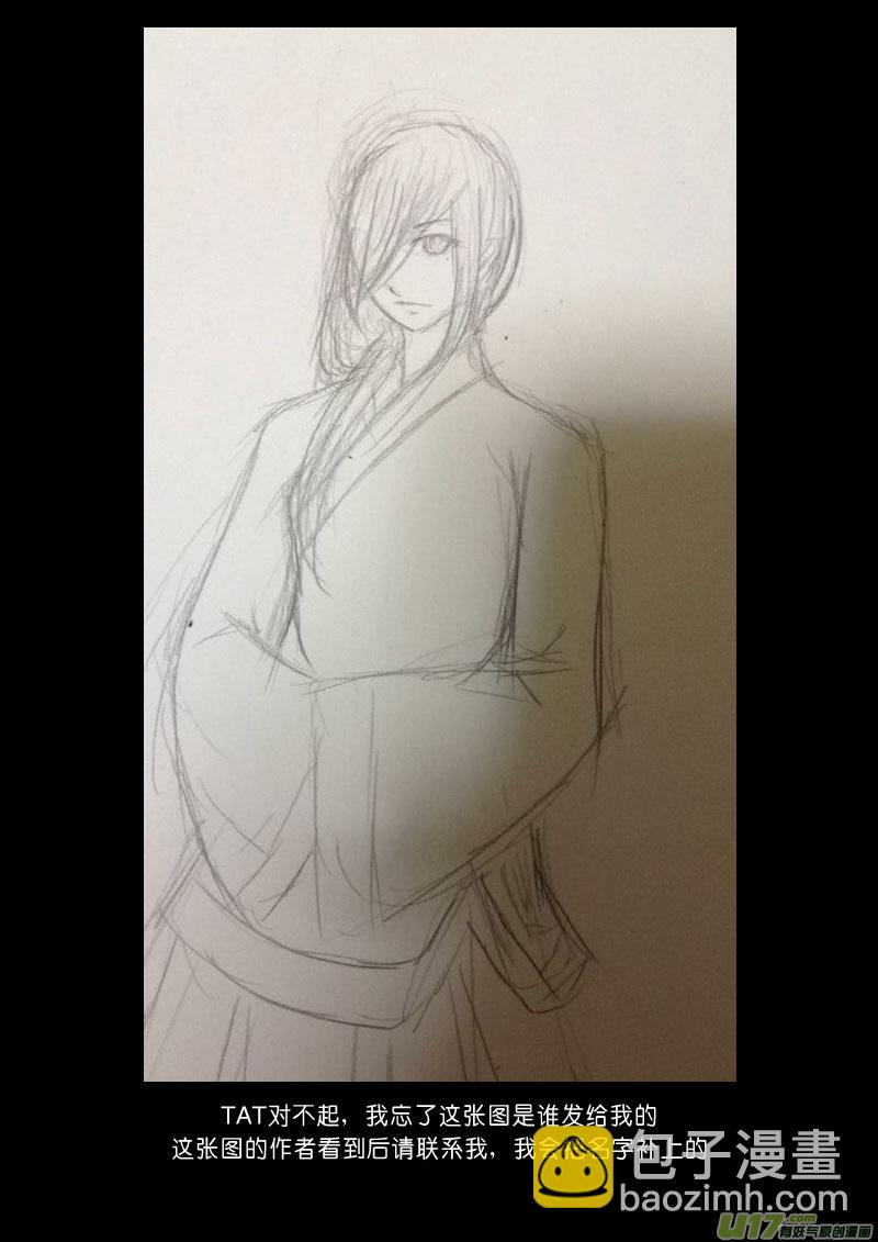 新年福利＋同人图(1/2)-第23话