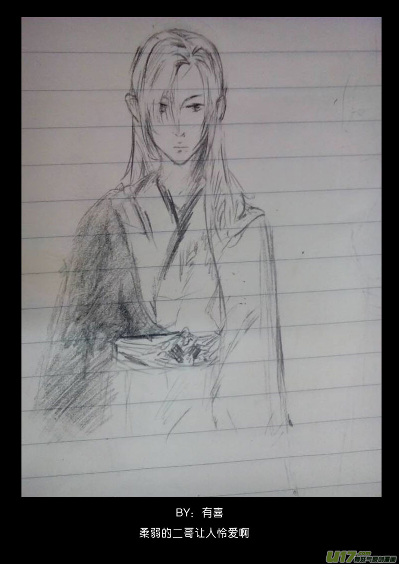 新年福利＋同人图(1/2)-第23话