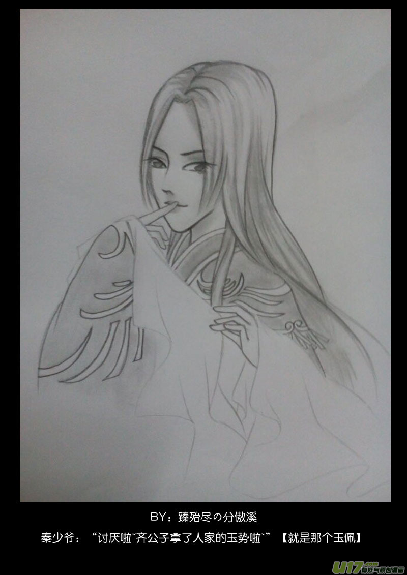 新年福利＋同人图(1/2)-第23话