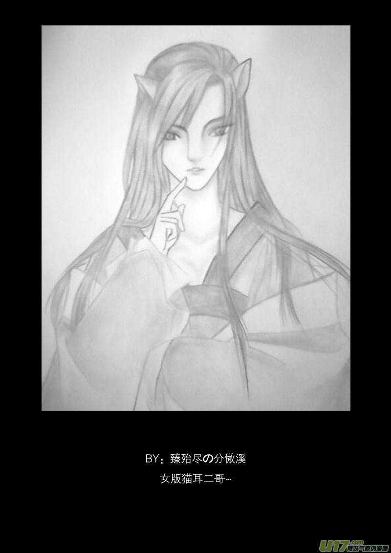 新年福利＋同人图(1/2)-第23话