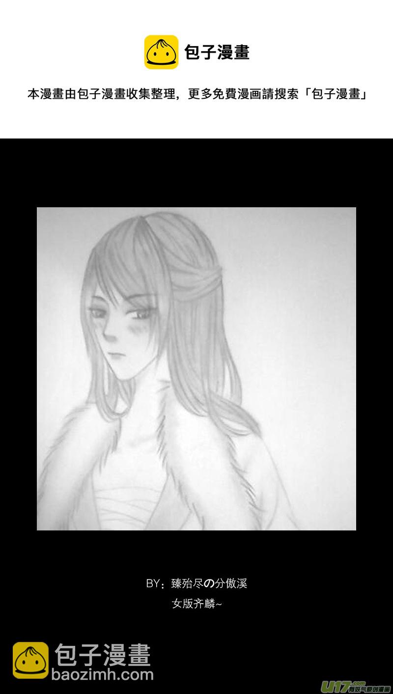 新年福利＋同人图(1/2)-第23话