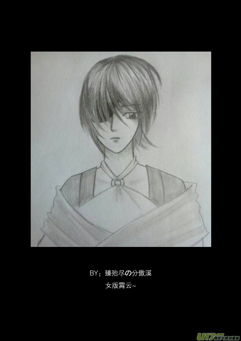 新年福利＋同人图(1/2)-第23话