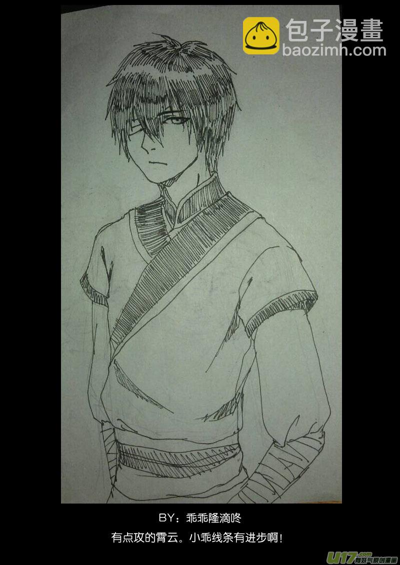 新年福利＋同人图(1/2)-第23话