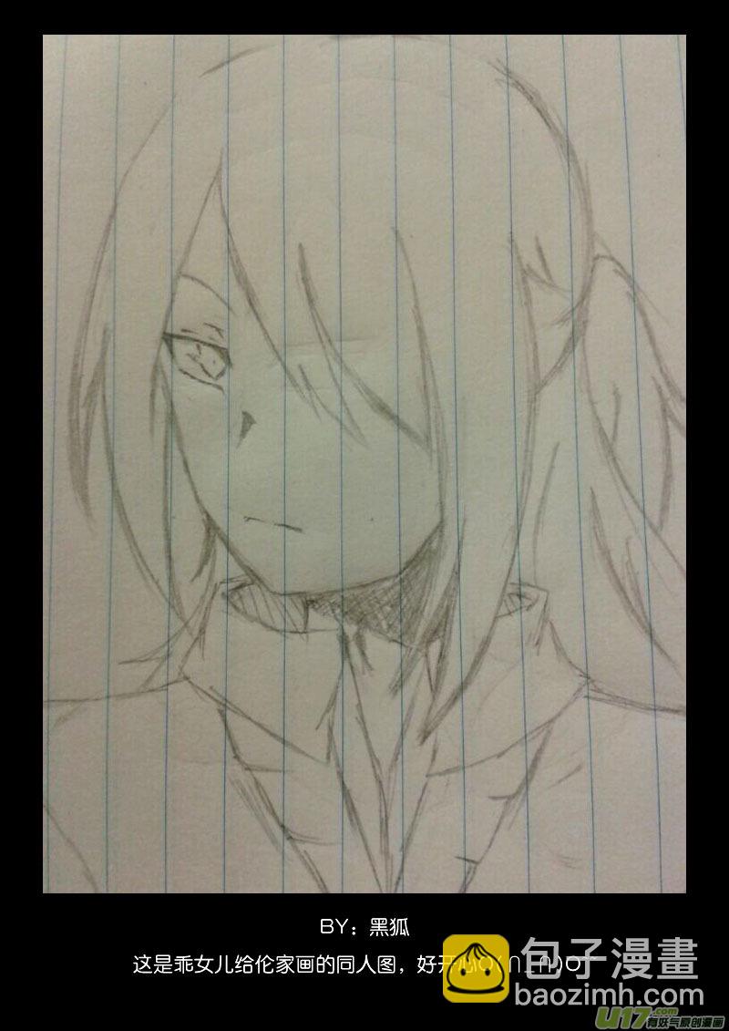 新年福利＋同人图(1/2)-第23话