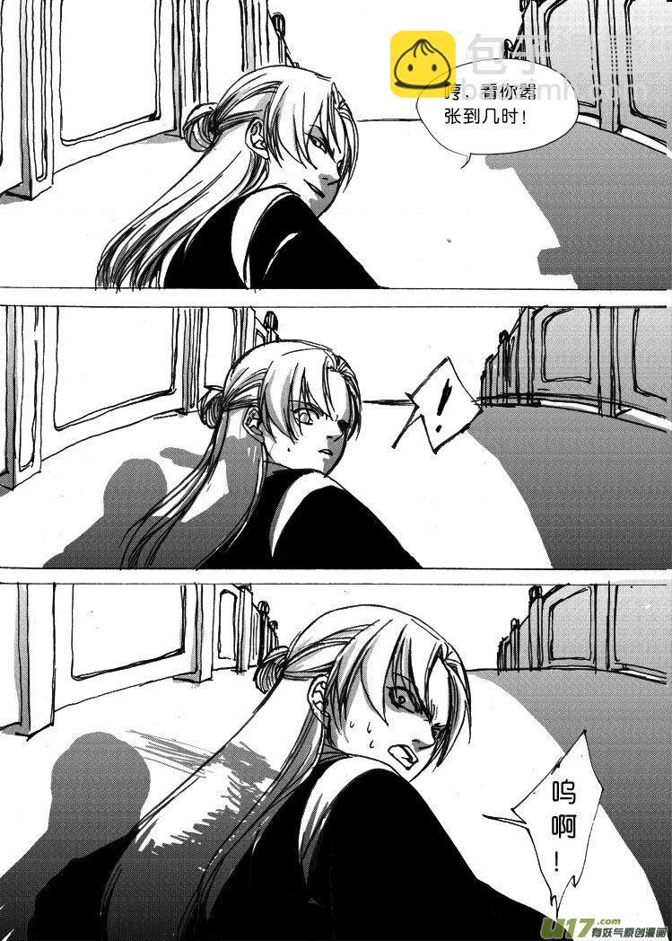 小剧场之二 谢家兄弟二三事-第25话