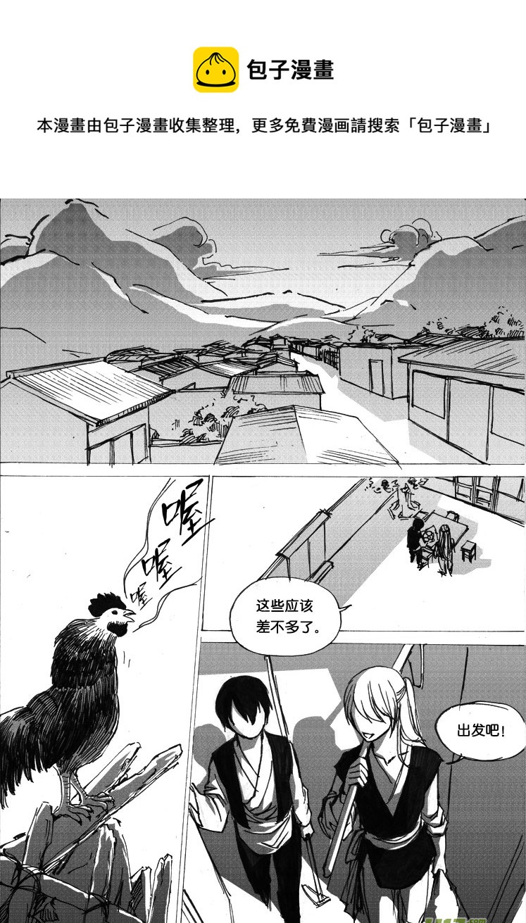 第十八章 人家要改邪归正-第27话