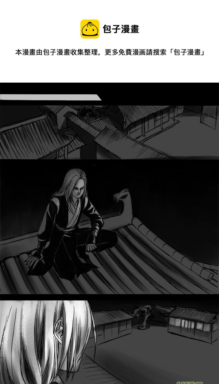 最坚硬之处最柔软（中）-第31话