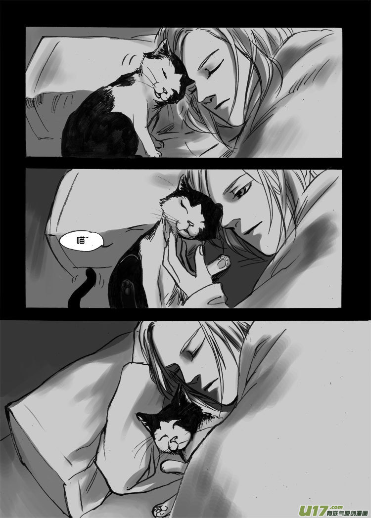 最坚硬之处最柔软（中）-第31话