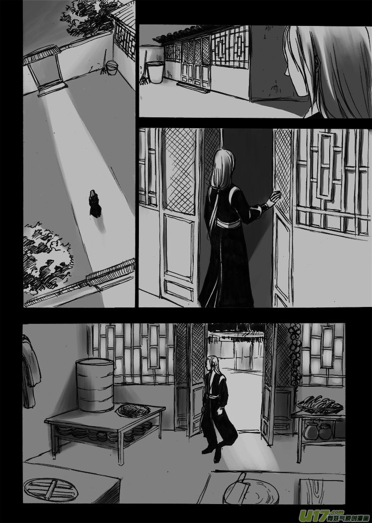 最坚硬之处最柔软（中）-第31话