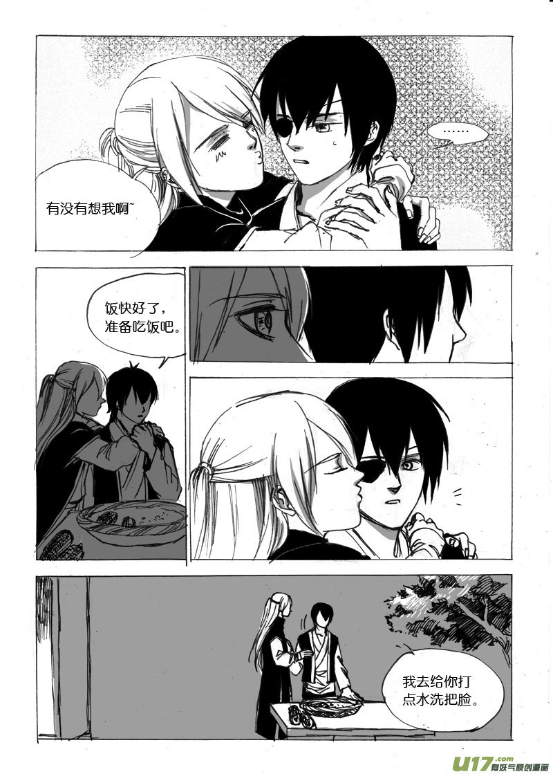 第二十一章-第35话