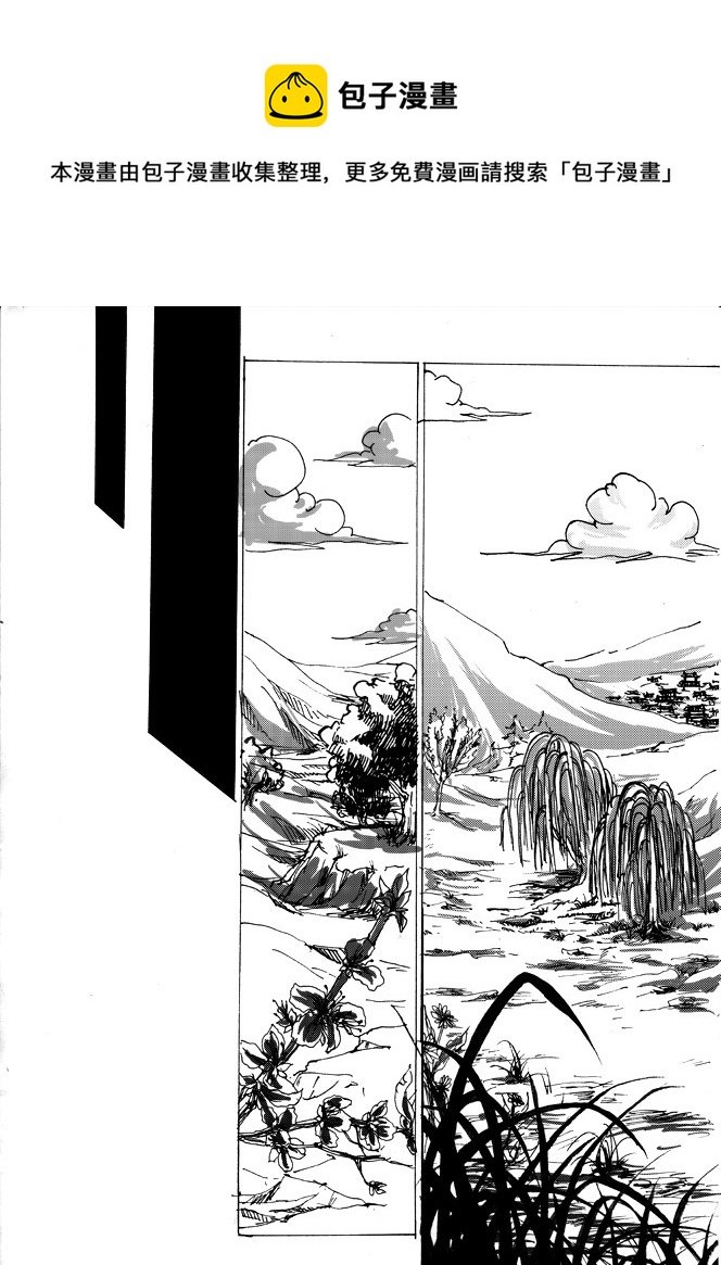 第四章 傀儡是什么东东-第5话